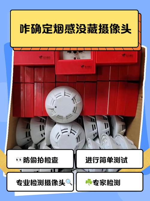 带红光的是什么摄像头