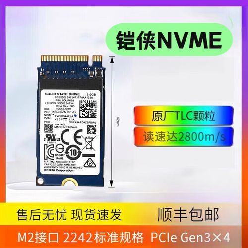 什么牌子固态硬盘可以永久保护数据