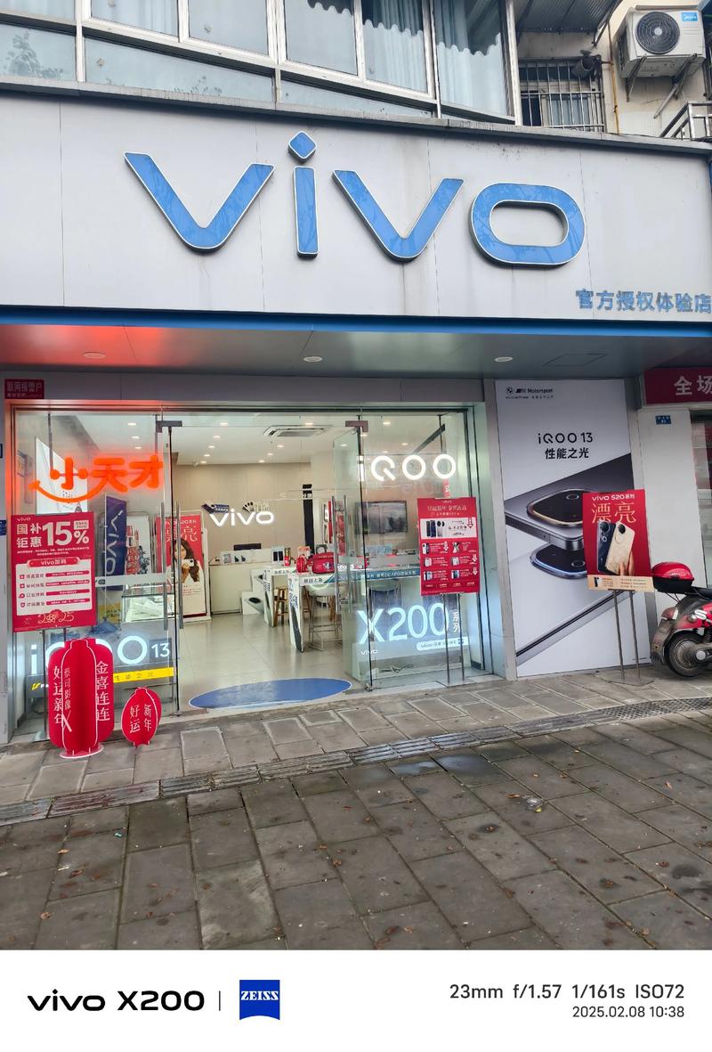 买iq手机在京东和vivo商城有什么区别