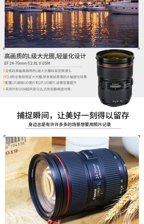 佳能RF24『1』05F2.8:专业利器还是智商税?