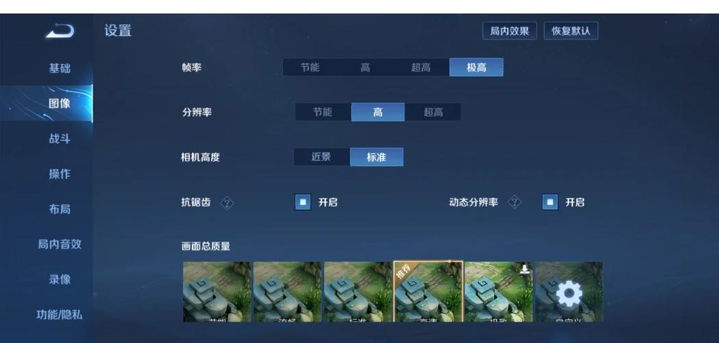 王者荣耀开高帧率好6s苹果6s玩王者荣耀开高帧率模式可以吗
