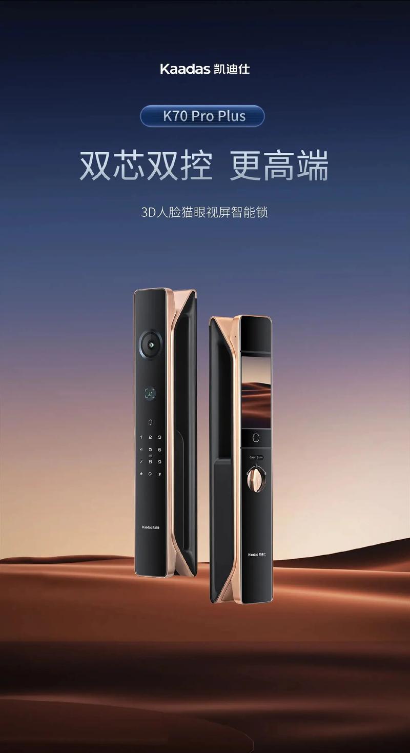 指纹门排名前十