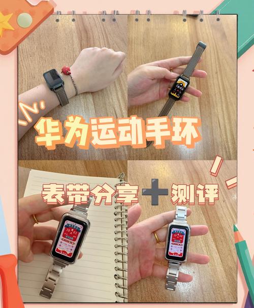 华为穿戴app没有了如何绑定手环