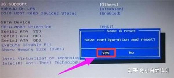 蛟龙5bios设置中文