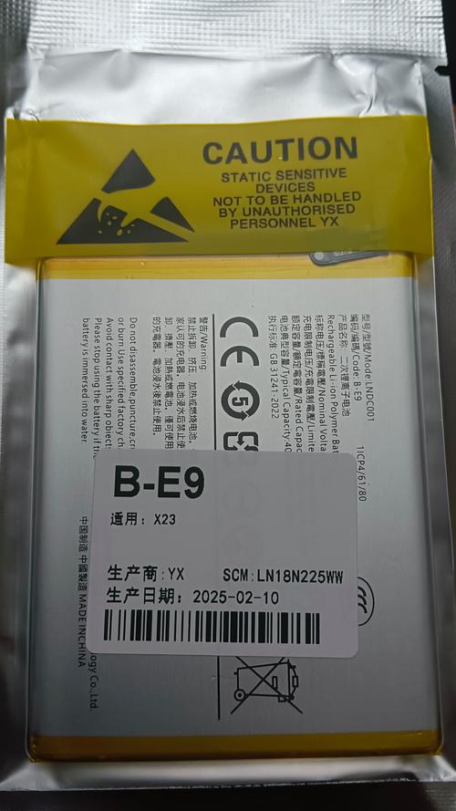 vivox23的电池多少钱