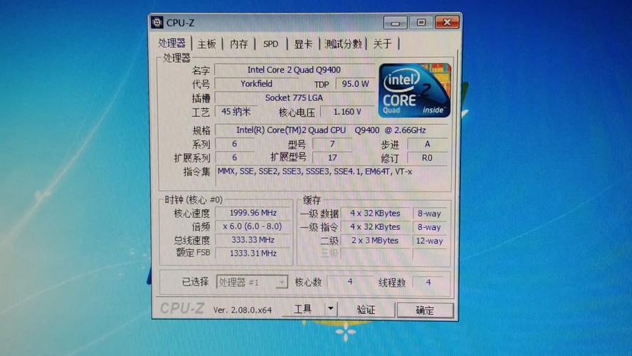 Q9系列的CPU居然不能玩现在的LOL了?还有在玩的吗