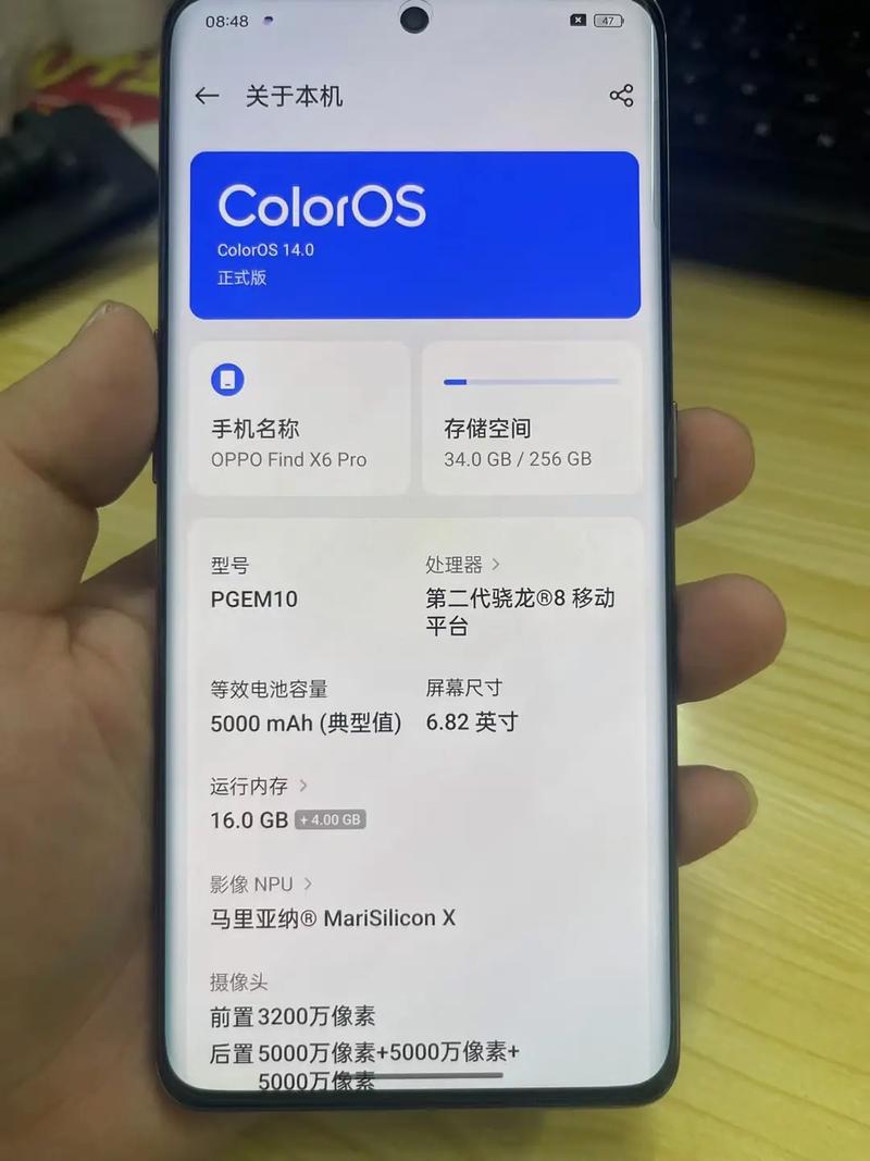 oppo手机,型号是phw110处理器是高通骁龙778g八核,运行内存是12.0gb...