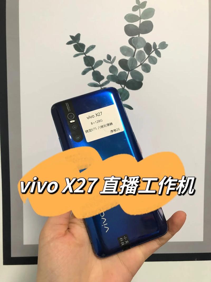 vivoxplay7什么时候上市