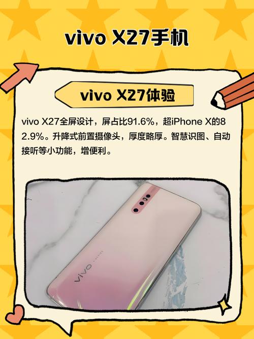 vivoXplay7多少钱