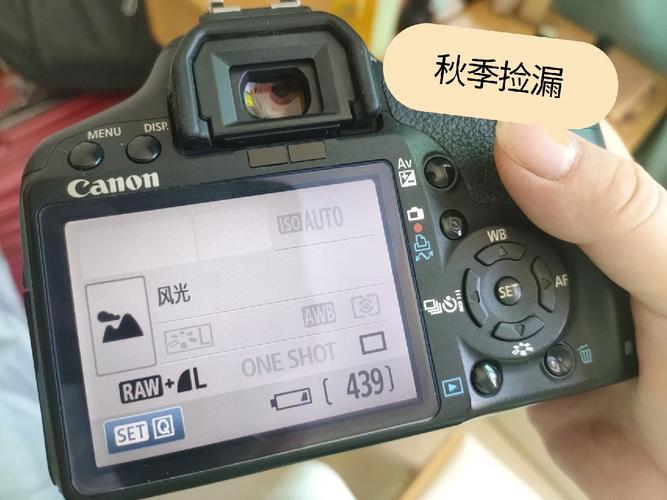 请问佳能单反500d屏幕上闪烁的212数字代表这什么,拍照的时候数字一直...