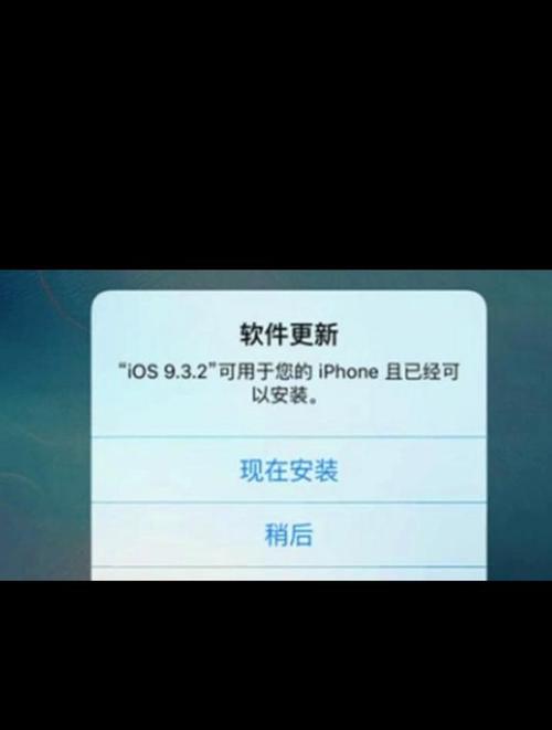 苹果5系统过低怎么办?
