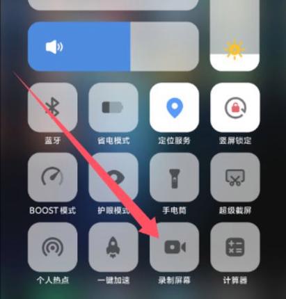 vivo手机视频的时候如何录屏