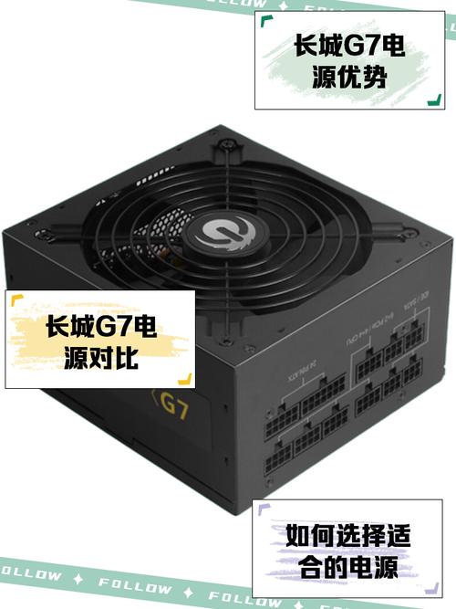 长城电源g系列和x系列区别