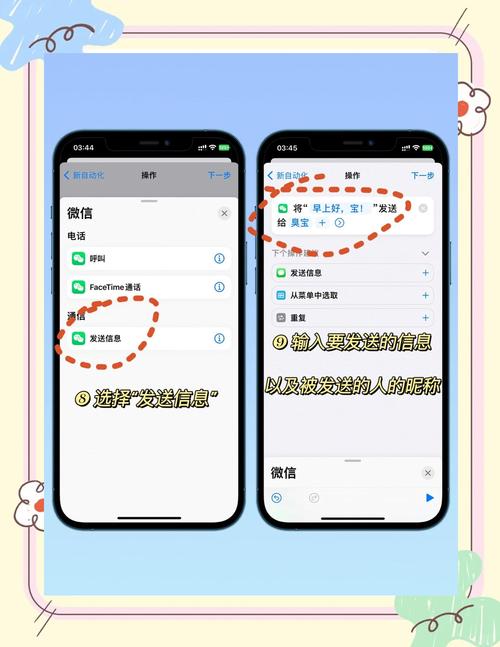 苹果手机怎么用邮箱发送短信