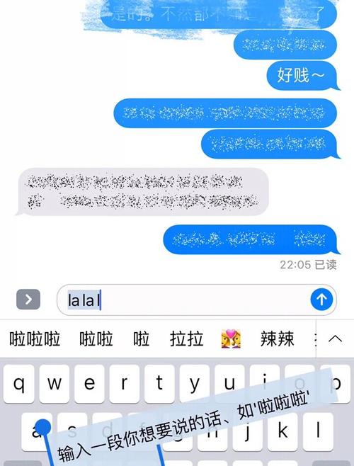 苹果手机怎么匿名发短信给别人