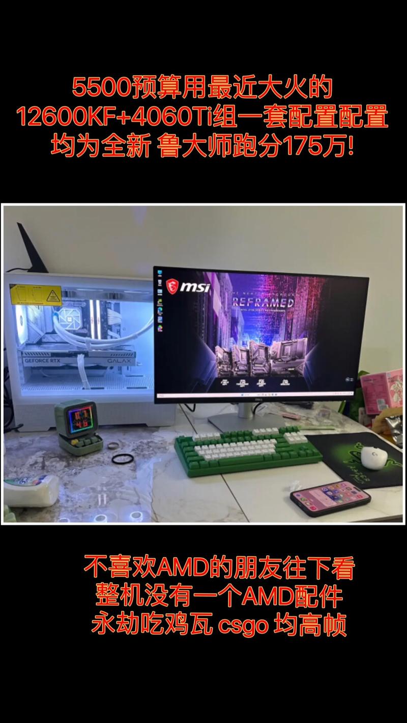 什么台式电脑性能比较好最耐用又便宜