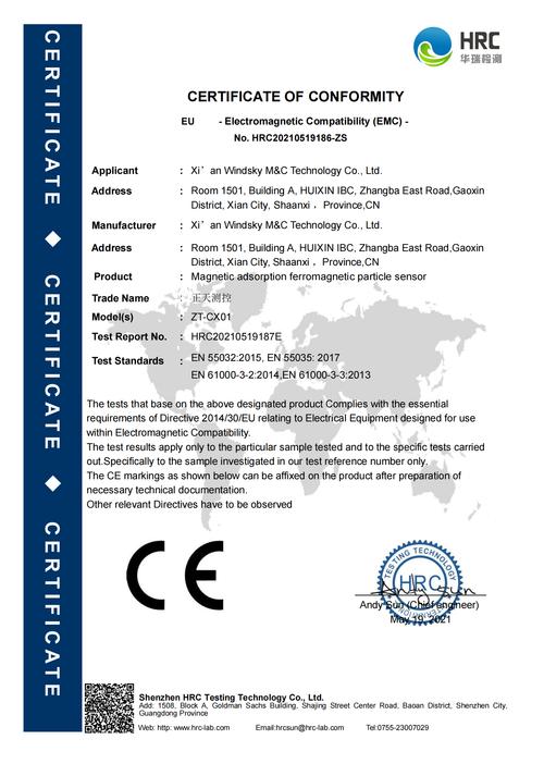 笔记本电脑CE认证怎么做
