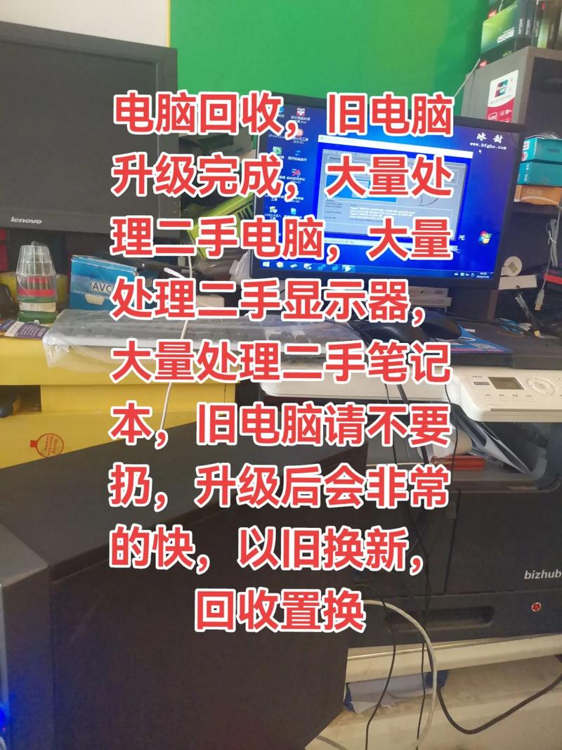 旧电脑有什么用家里的旧电脑还有什么作用吗