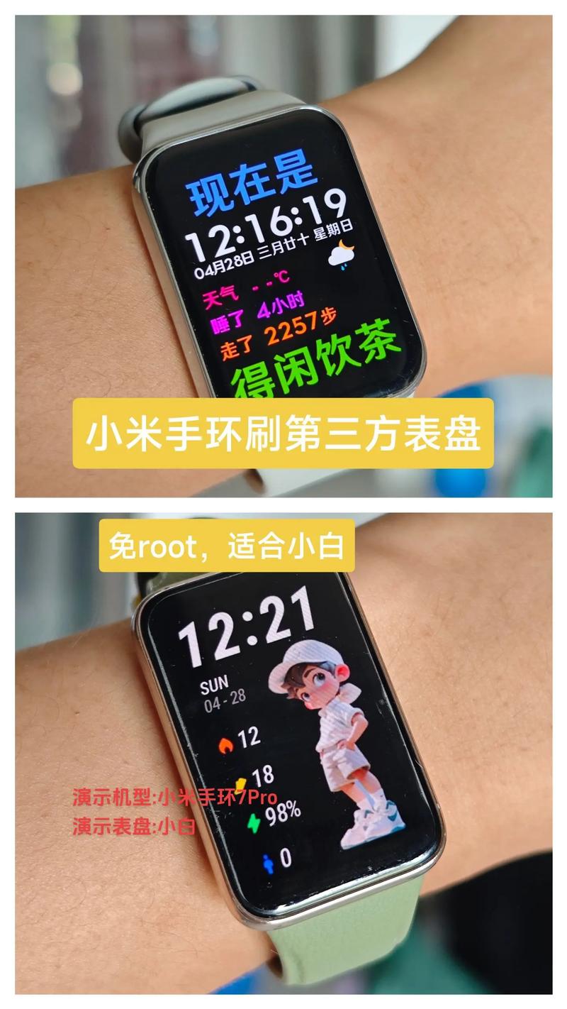 小米手环7终于官宣,与之间的小米手环相比发生了哪些改变?