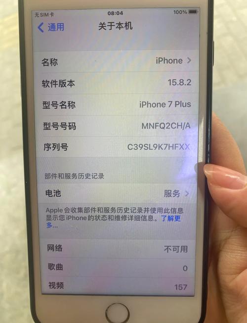 苹果7和7s有什么区别