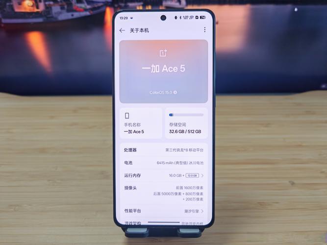 一加五通话音质怎么样
