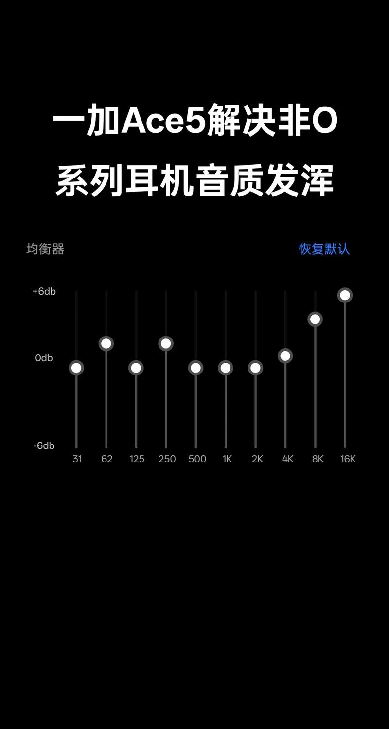 一加五t屏幕多少寸