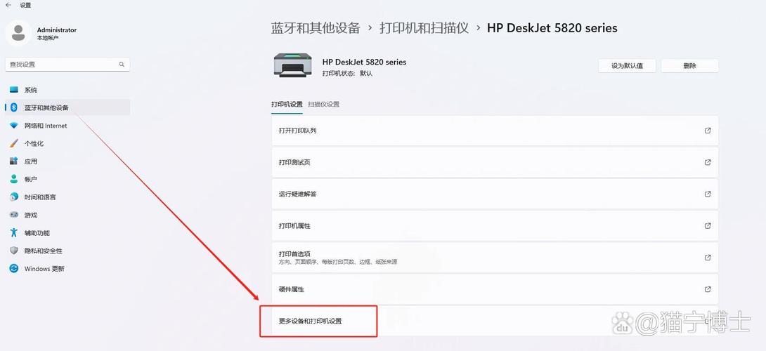 我用的是映美EP『5』70KII打印机,打印税务局的普通发票,格式怎么调呀。急...