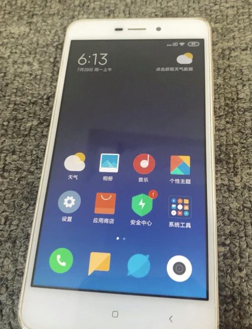 红米4a多少钱?谁知道市场价?