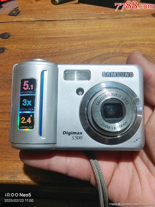 三星数码s500