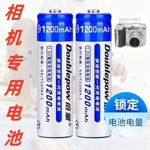 请问朋友们2000元以下的数码相机哪种牌子的好用?