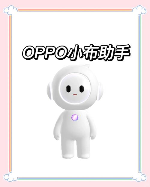 各手机的语音助手名字