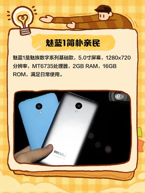 魅蓝metal多少钱