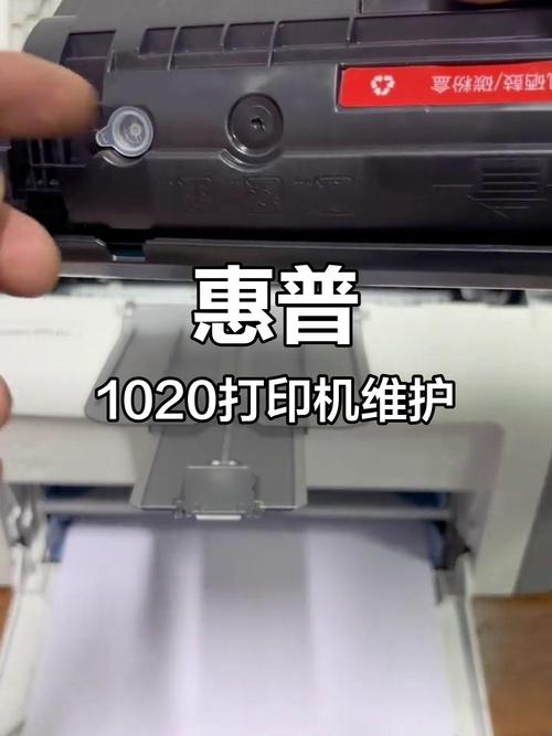 惠普1020打印机加粉步骤是怎样的