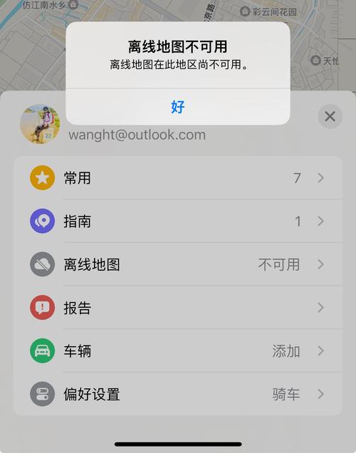 国行与非国行的iPhone有什么区别