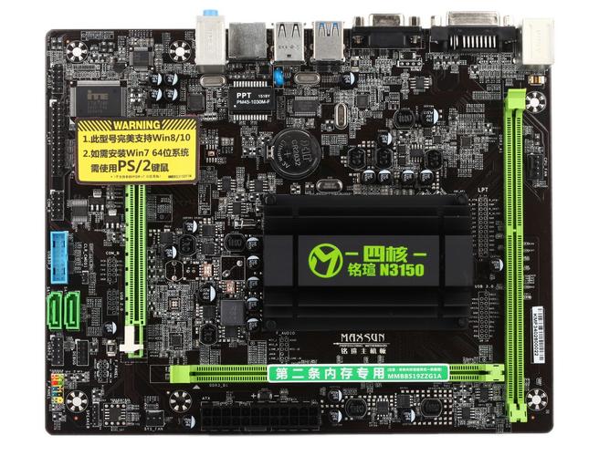 CPUn3150和n3160怎么样?