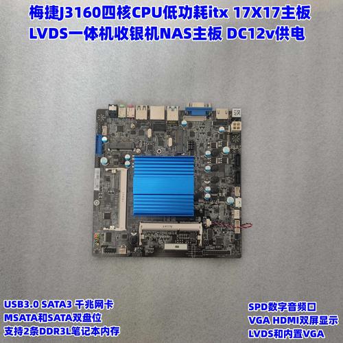 四核n3150处理器好不好