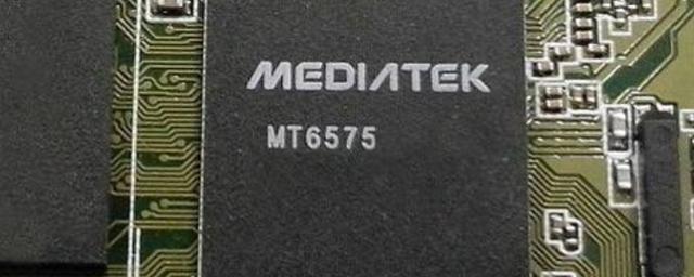 mtkmt6765处理器怎么样