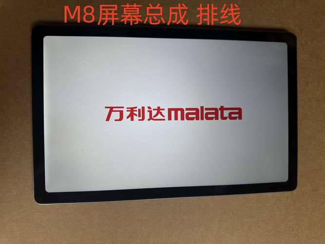 万利达学生电脑怎么样?大家帮忙推荐几款吧。