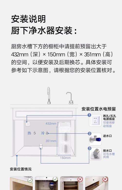 【小米净水器】怎么选?11款小米水器全面解析