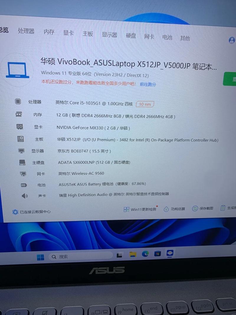 华硕笔记本FL5700UP7500怎么样