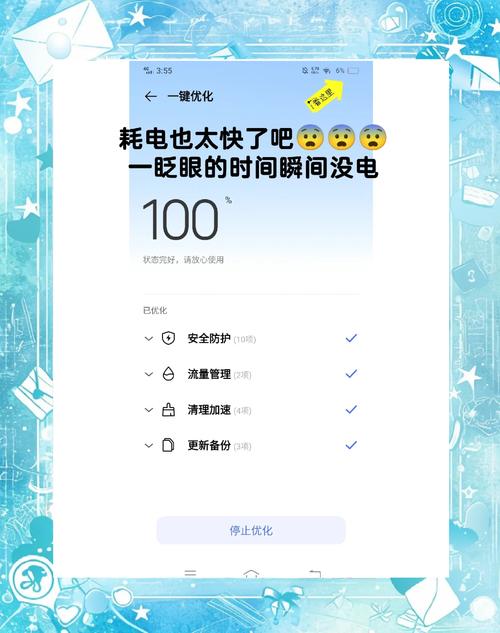 x27耗电快怎么办?