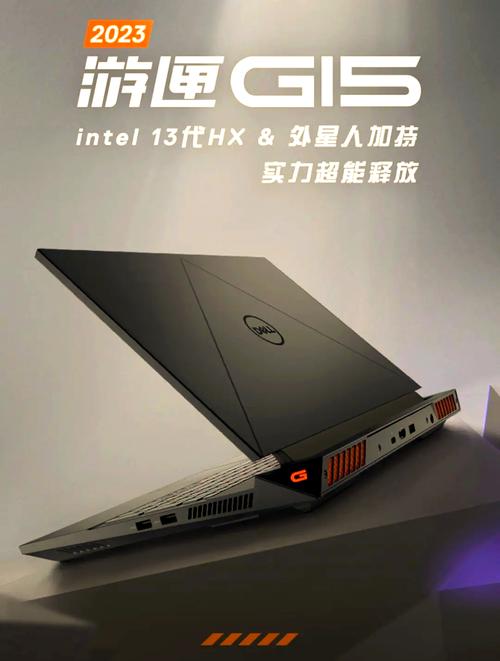 戴尔游闸笔记本电脑怎么样好用吗