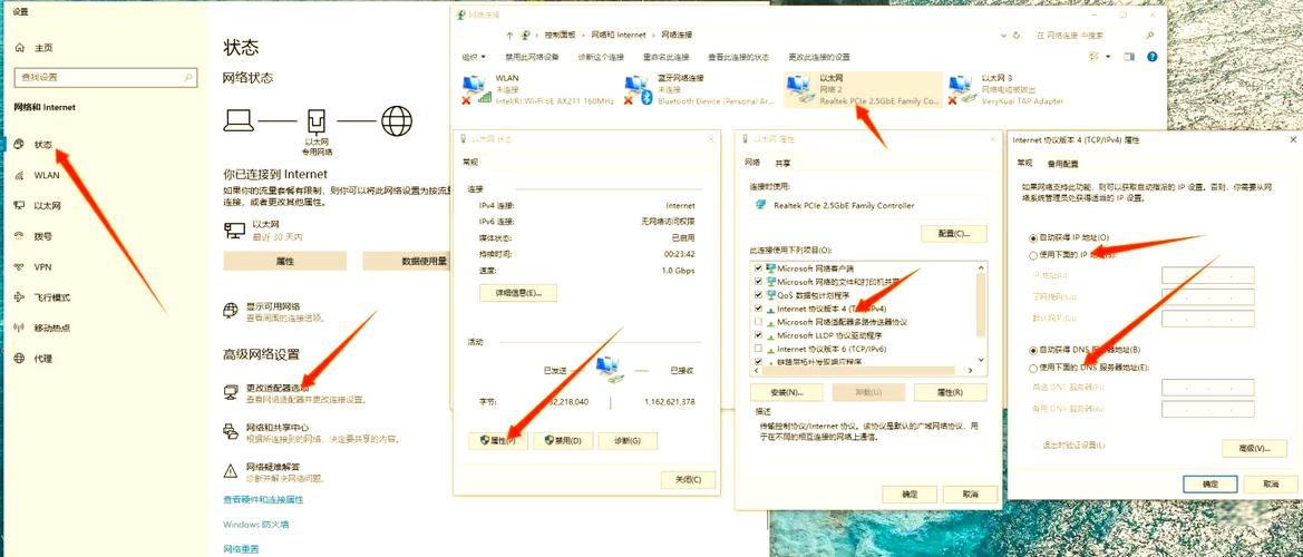 如何设置两个电脑ip地址进行文件共享
