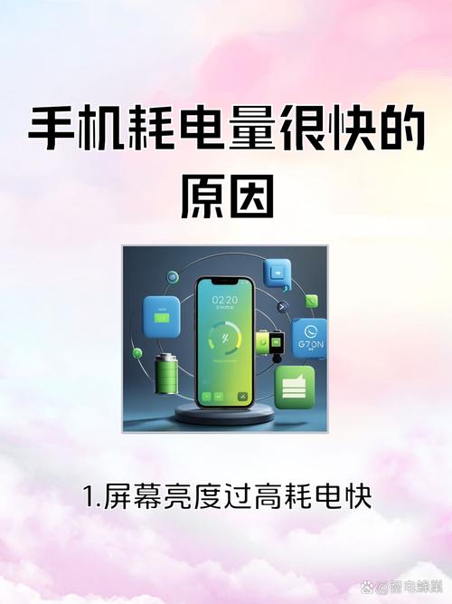 为什么新手机耗电太快,手机是联想A698t,顺便问一下这手机怎么样。