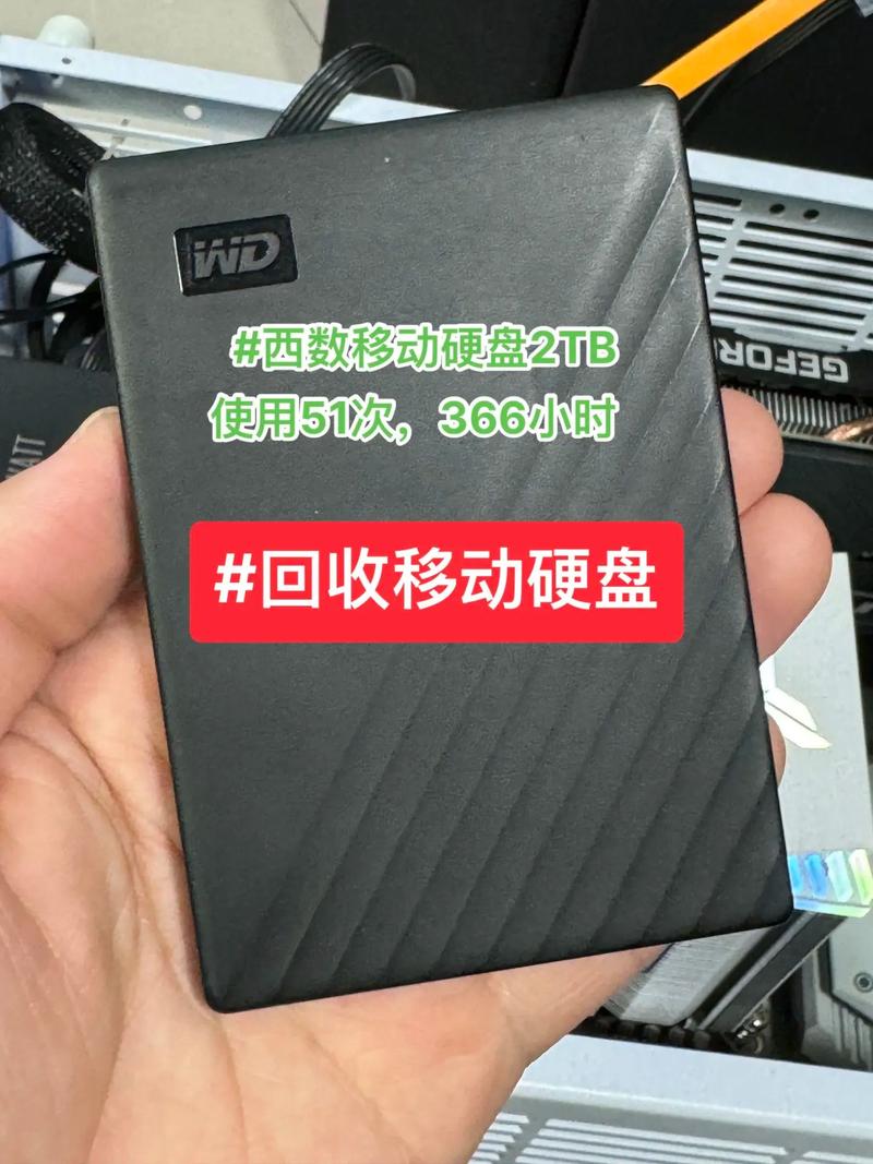 西数移动硬盘加密是怎么使用