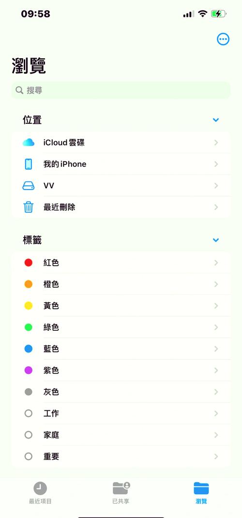 西数移动硬盘加密怎么设置