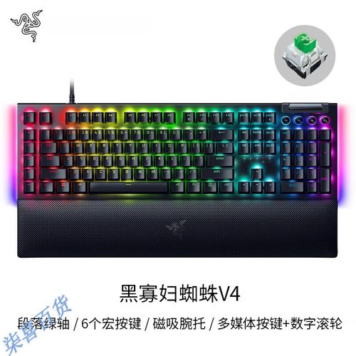 机械键盘灯光怎么调