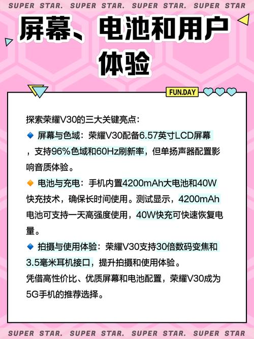 荣耀v10各版本的具体费用是多少?