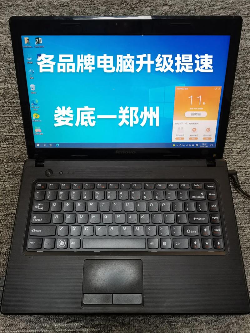 二手联想笔记本型号G470,i5系统,12年4月生产机子,求给估个价,还有新...