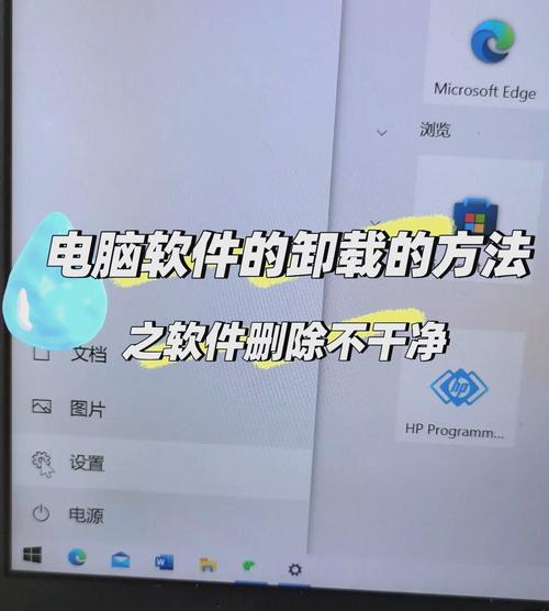 电脑鼠标驱动卸载了怎么办